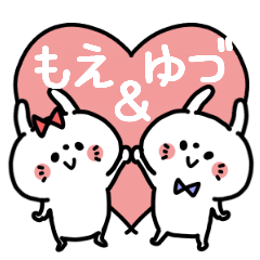Moechan and Yuzukun Couple sticker.