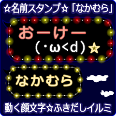 Anime.Face.smile.name.`Nakamura'