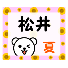 Matsui's name sticker1