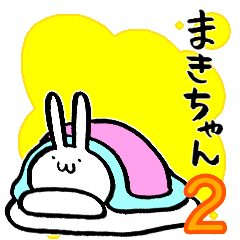 MAKI's sticker by rabbit.No.2