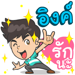 My name is Ink ^^