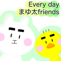 Every day まゆ太 friends