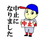 boy'sbaseball stamps.