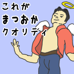 Various angels for MATSUOKA