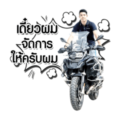 Big sale motorrad