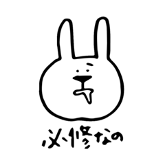 学生最後のうさぎ