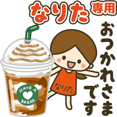Narita Cute girl animated stickers