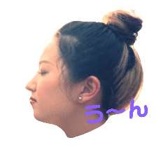 ogrinhanahana
