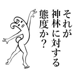 Rabbit Sticker Kanbayashi Kanabayashi