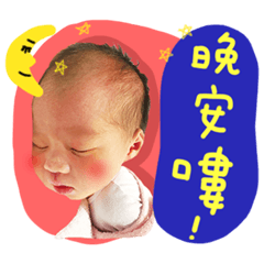 燕燕的myronbaby
