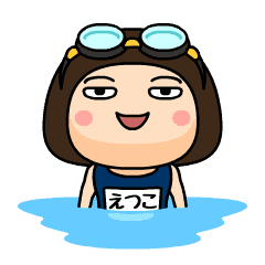 Etsuko wears swimming suit