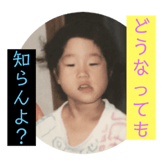 これはきっと黒歴史 Line スタンプ Line Store これはきっと黒歴史 Line スタンプ Line Store