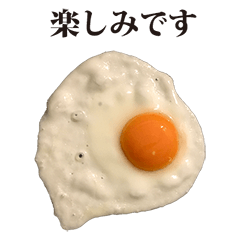 目玉焼き と 敬語 Line スタンプ Line Store