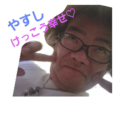Yasushino