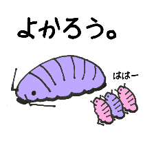 King Isopod