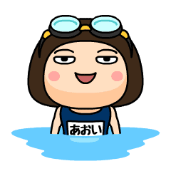 Aoi wears swimming suit