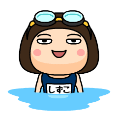 Shizuko wears swimming suit