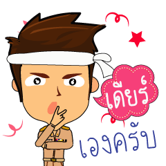 Deer_T