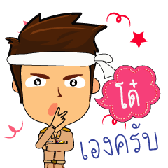 Do_T2