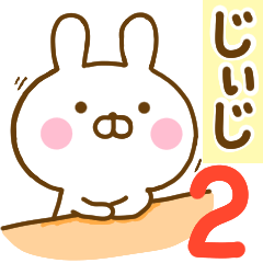 Rabbit Usahina jiiji 2