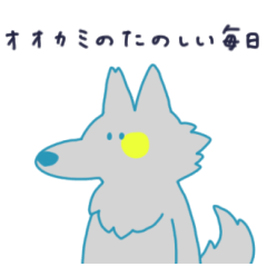 grey wolf sticker