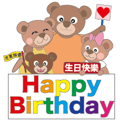 Happy Bear ZHI-CHEN