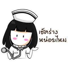 Lady Nurse 2