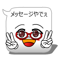 Message Glasses girl. ver.Kansai