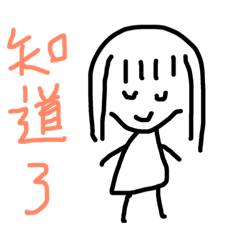 Daily of the ugly girl part 2