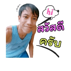 Lookballku