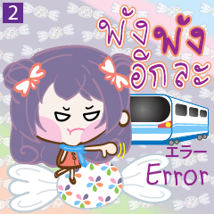 Candy Kawaii Girl 2 - Error!