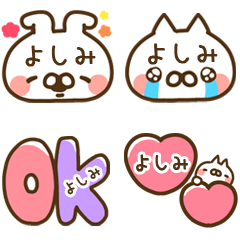 The Yoshimi emoji.