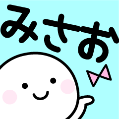 Your Sticker "Misao"