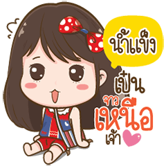 Namkaeng Love Kum Muang