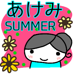 summer akemi