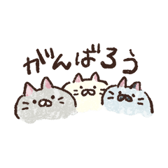 ごろねこサミット2 - LINE スタンプ | LINE STORE ごろねこサミット2 - LINE スタンプ | LINE STORE