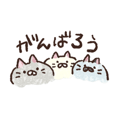 ごろねこサミット2 Line スタンプ Line Store