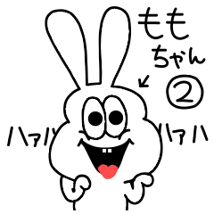 Momo-chan dedicated high-speed sticker 2