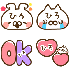 The Hiro emoji.