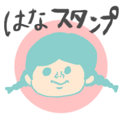BUFFALO-PEKO's name Sticker Hana