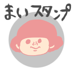 BUFFALO-PEKO's name Sticker Mai