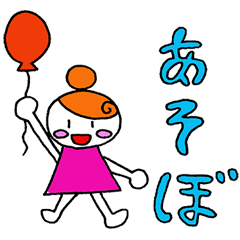 odangoorenji chan
