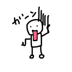 Stick Figures(Japanese)