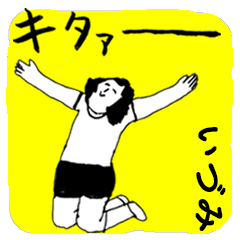 IDUMI majiyabai no.1021