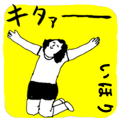 IHORI majiyabai no.1023