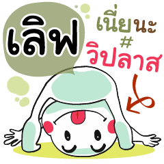 Love , Chat Massage
