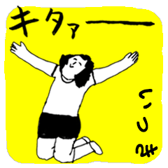 IKKI majiyabai no.1024