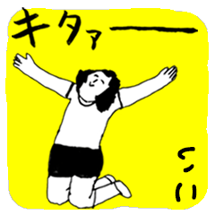 IKO majiyabai no.1025
