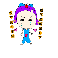 蘋果 女孩的生活