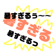 Useful life stamp